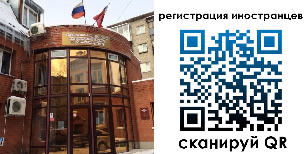 прописка ребенка в Волгограде